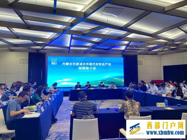 60亿!巴彦淖尔集中签约8个项目(图1) 60亿!巴彦淖尔集中签约8个项目(图1)