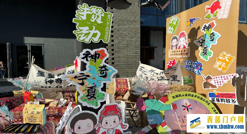 “遇见美丽新宁夏”宁夏文旅新媒体走进华北地区(图1)