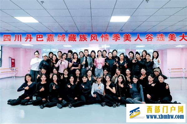 美美与共  甘孜州丹巴县持续深化“美人+旅游”的文旅融合新模式(图3)