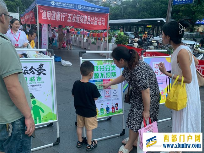 荷花池社区在金牛万达广场开展便民宣传志愿服务活动(图2)