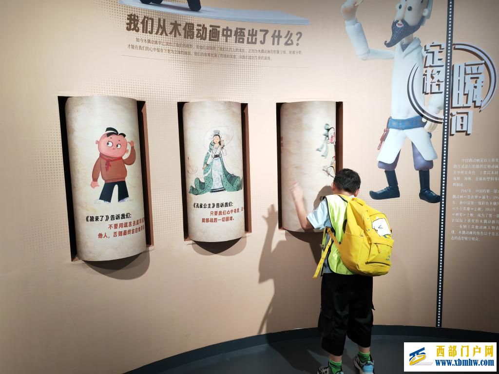 在这个动画光影展里，收藏了谁的童年回忆？(图5)