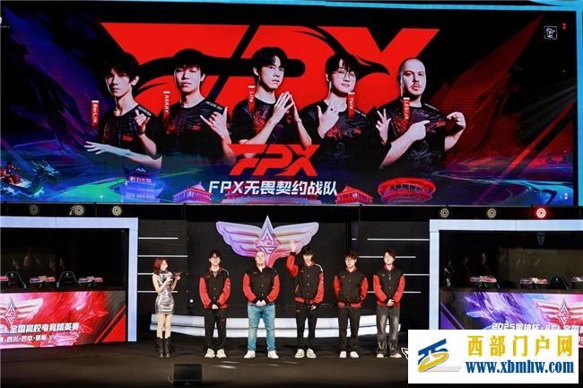 南京工程学院ABG战队荣耀加冕，雷神杯ACL高校精英赛南区总决赛圆满收官！(图3)