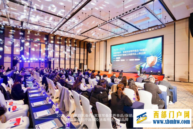 联盛贴片荣登2024—2025中国家庭常备药上榜品牌，全力守护家人肌骨健康！(图2)