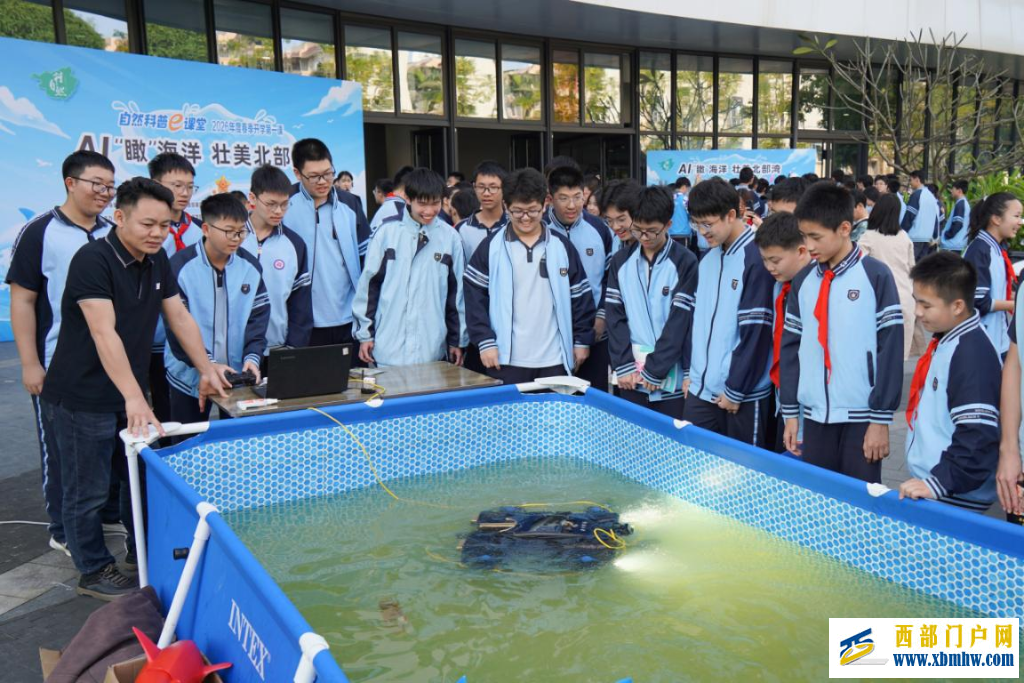 2026年自然科普e课堂暨春季开学第一课在广西开讲(图3) 2026年自然科普e课堂暨春季开学第一课在广西开讲(图3)