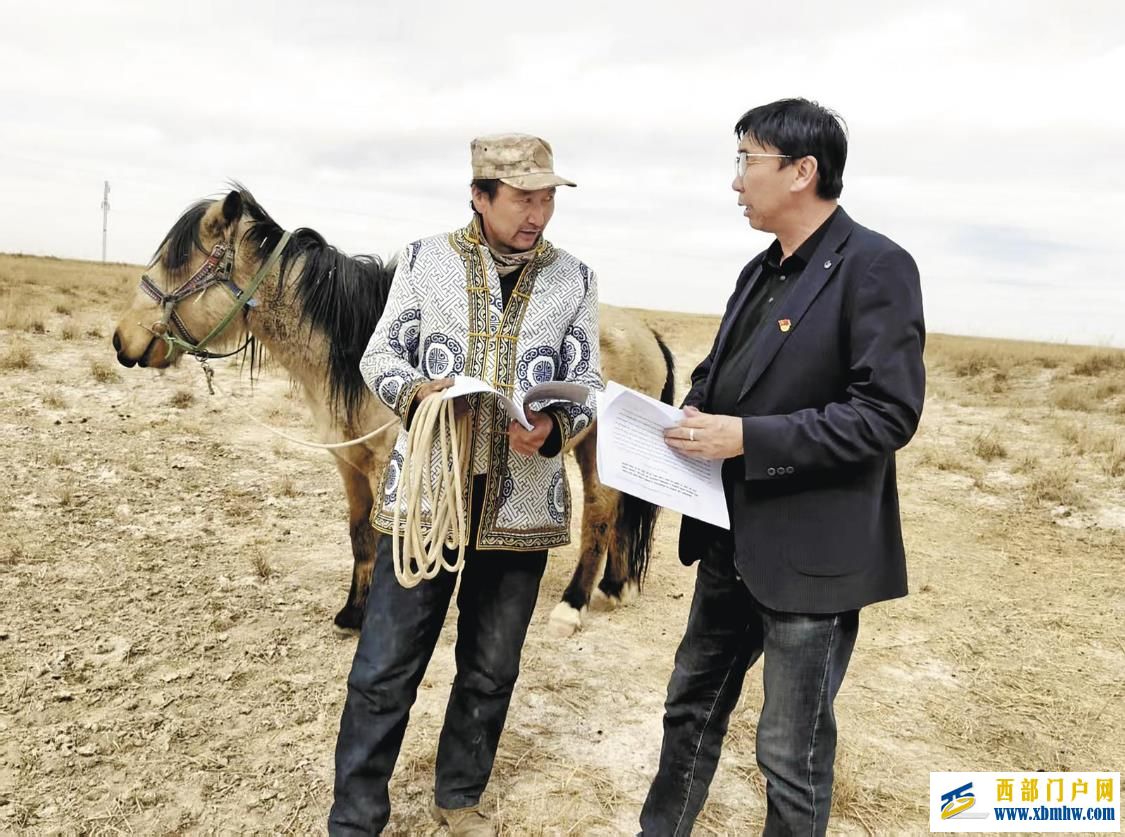 蒙古包里送政策(图2) 蒙古包里送政策(图2)