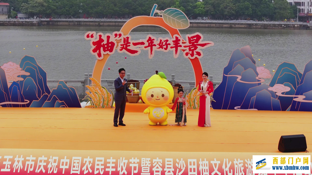 广西“果”然好| 提品质 延链条 强品牌——容县沙田柚的产业振兴密码(图6) 广西“果”然好| 提品质 延链条 强品牌——容县沙田柚的产业振兴密码(图6)