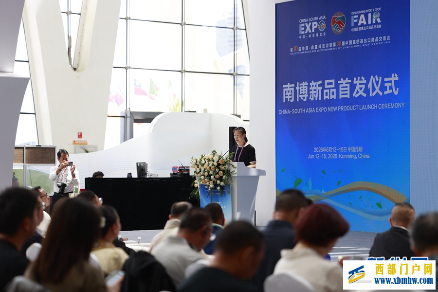 超80款新品在南博会首发 都有哪些云南好物(图1)