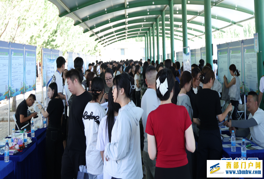 2026年内蒙古就业公共服务系列招聘活动能源职业学院专场举(图2)